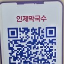 강원상점