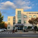 영광비뇨기과의원 이미지