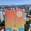 이금이농장 이미지