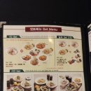 포몬스