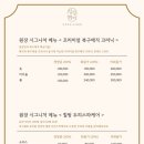 승현헤어 이미지