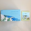 오후세시이후 후기 │ 자기 전 부담 없이 마시는 논카페인티 추천