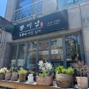 뽕미남 | 속초 현지인 맛집 &#39;뽕미남 짬뽕&#39; 속초고속버스터미널 맛집 내돈내산