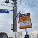아산철물공작소