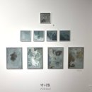 강원디자인진흥원 | EXHIBITIONS_춘천 전시회 2025 에코아트페어 FLOW 강원디자인진흥원 전시 관람 후기