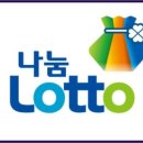 구두로또 이미지