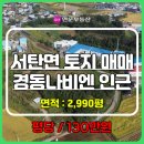 김종국공인중개사사무소 이미지