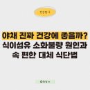 초록아침건강녹즙