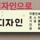 해인사회적협동조합 이미지