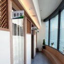 한국전통지압원 | 사직야구장 근처에 있는 한국전통지압원 다녀온 후기 _ 내돈내산 (받고나서 목에 담걸림, 다시 갔다온...