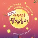 통달