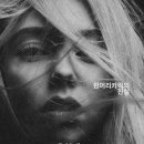 순머리가