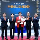 (주)서울파마 이미지