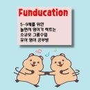 제주링키영어교습소