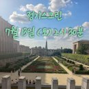 숲속마을스크린골프존 Daum카페