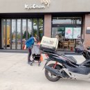 교촌치킨형곡점 이미지