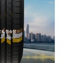 타이어코리아(양평) 이미지