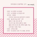 아이온유 이미지