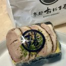 신세계불고기전문점 | 영등포 타임스퀘어 맛집 교토 오니마루 신세계백화점 타임스퀘어점 오니기리 후기
