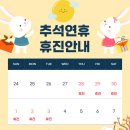 기쁨가정의학과의원 이미지