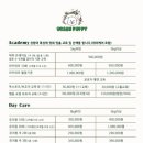 어반퍼피 이미지