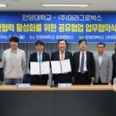 ㈜한국특수산업 이미지