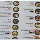 정성달아 한남동본점 이미지