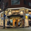 인쌩맥주중랑역점 - 10554 | 인쌩맥주중랑역점