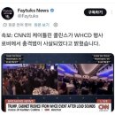 트럼프부동산중개 | 트럼프 암살미수범 정체