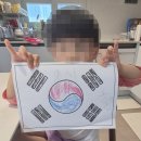 국가대표 K  태권도장 이미지