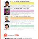 사교육걱정없는세상 이미지