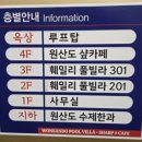 원산도샵카페 이미지