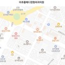 미추홀메디정형외과의원 네이버블로그