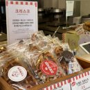 크로와상점 파주시청점 이미지