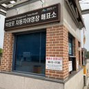 학암포자동차야영장 이미지