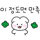 트윈스모텔 이미지