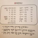 내돈내산 1차 본가닭탕 닭한마리 2차 삼척포구 대방어 파주 가람마을 데이트