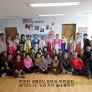 교항2리경로당 이미지