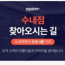수내메이퓨어의원 네이버블로그