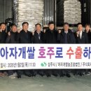 아자개영농조합법인
