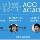 진중권의 ‘호모 루덴스, 디지털의 인간학’ 이미지