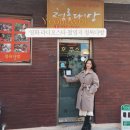 영월 뉴트로드 여행 청록다방 라디오스타 촬영지