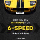 존스오토 이미지