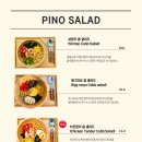 까페 놀곳 이미지