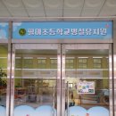 팔마초등학교 병설유치원 이미지