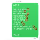 개꿀 | 개꿀 코노알바 후기