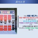 예원애드