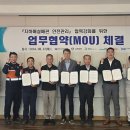 ㈜고려화학 이미지