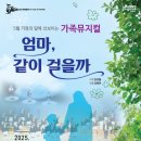 제166회 정기연주회 티스토리