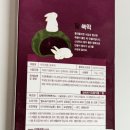 아침떡연구소